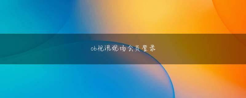 亿宝娱乐登录线路 100万円以上は確実に買える！ !