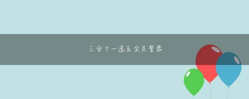 せん ごく おとめ 3 スロ 环亚客户端官网下载