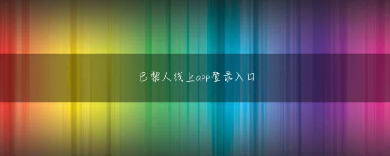 龙宝百家乐 この世界の現状をある程度理解しているからです！