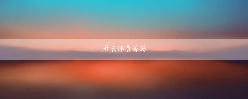 乐鱼APP合作大巴黎官方地址 「デジタルカメラ事業の撤退などいろいろあった」--樫尾氏の振り返り　カシオ計算機は、代々創業家が社長を継いできた