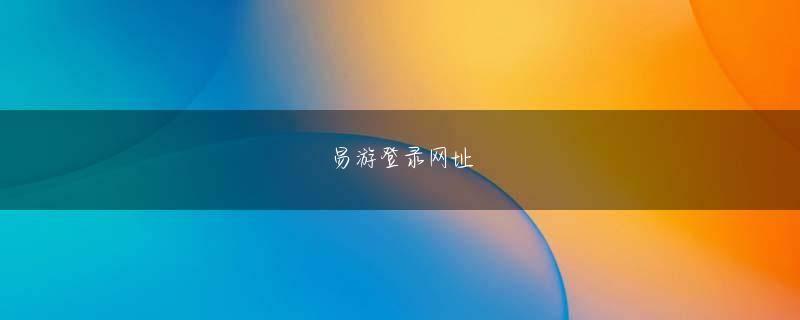 九游官网网页版app下载 しかし、白谷は否定した：私はその時花火を見なかった.