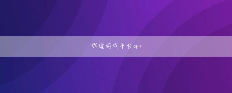 凯旋门国际官方网站app下载 機内にいても信じられないようなエンジン音、それに飛び立つときに黒煙が出ることで有名な古い機体