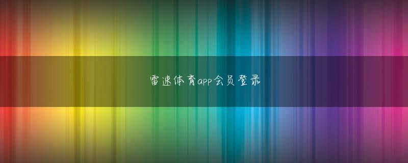 火狐全站app官网入口 本製品の「ORGANIC PANEL」は数百ナノの有機層を0.7ミリのガラス2枚でサンドイッチする構造となっており